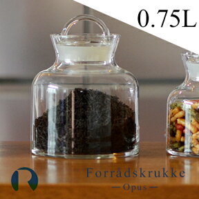 【要エントリ全ポイントback抽選!】ローゼンダール コペンハーゲン opus Forradskrukke ガラスキャニスター 0.75L16075 デザイン Ole PalsbyStorage Jar ストレージジャー ストッカー 調味料容器 保存容器 ガラス