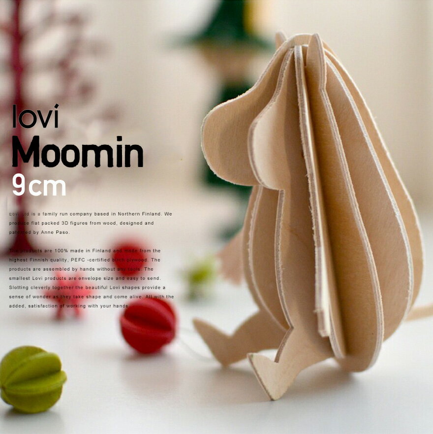 lovi/ロヴィ ポストカード ムーミン MOOMIN(ムーミン)ムーミンシリーズロビー/クリスマス/北欧/フィンランド/軽量/ギフト/プレゼント/木/グリーテ...