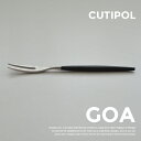 【店舗クーポン発行中】Cutipol GOA ゴ