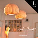 Tom Rossau/gEbTE@TR12 Large 450mm Pendant light y_gCgDesigned byTom Rossau/Ɩ/o[`/Birch/rO/Lb`/_CjO/Denmark/