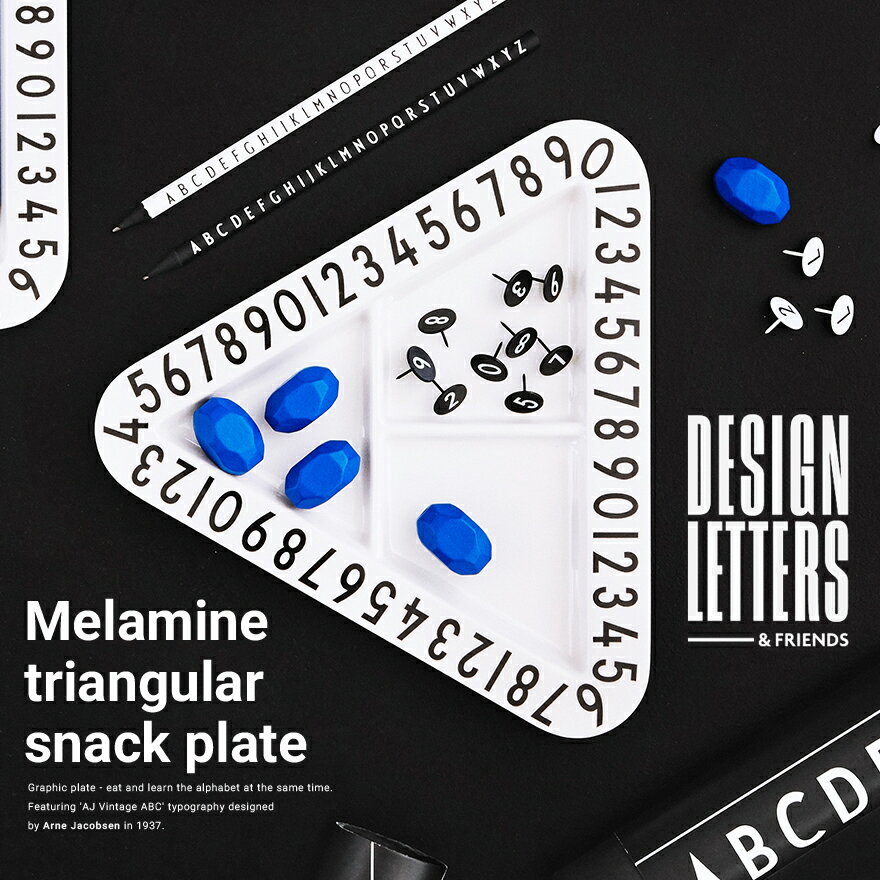 正規販売店　DESIGN LETTERS　MELAMINE TRIANGULAR SNACK PLATE メラミントライアングルプレートデザインレターズ/三角形/皿/Arne Jacobsen/アルネ・ヤコブセン商品