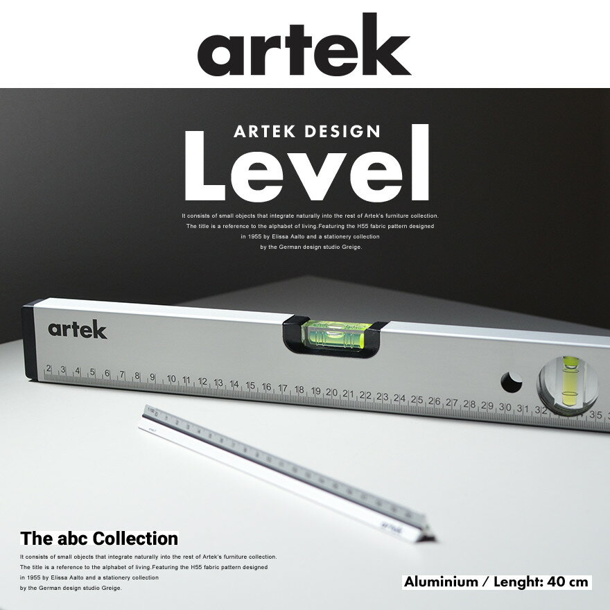 【店舗クーポン発行中】artek アルテ