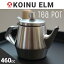 new ティーポット 2人用 460cc エルム 仔犬印 66102【ELM TEA POT/新潟県燕市/KOINU/本間製作所】ステンレス/ティーポット/クリームポット/シュガーポット/紅茶/コーヒー/【コンビニ受取対応商品】【RCP】