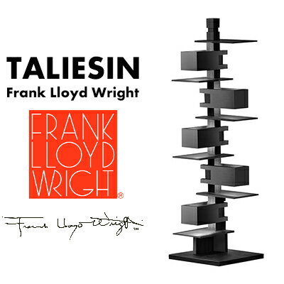 Frank Lloyd Wright TALIESIN3 Blackフランク・ロイド・ライト タリアセン3 フロアランプ 照明 ライト 照明器具【RCP】