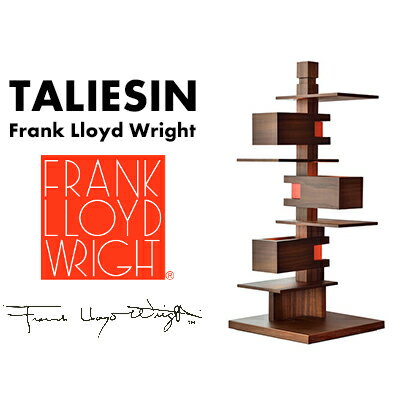 【店舗クーポン発行中】Frank Lloyd Wright TALIESIN4 Walnut フランク・ロイド・ライト タリアセン4 フロアランプ 照明 ライト 照明器具 322S7317