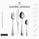 ジョージ・ジェンセン Georg Jensen / ジョージ ジェンセン　VIVIANNA 4ピースセット（マット仕上げ）3361504　カトラリー/セット/スプーン/フォーク/ナイフ/