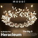 【店舗クーポン利用不可】代引不可 moooi モーイ Heracleum Big O ヘラクレウム ビッグオーBertjan Pot SFHL-HERACLEUM-BIG ペンダントライト 特大サイズ