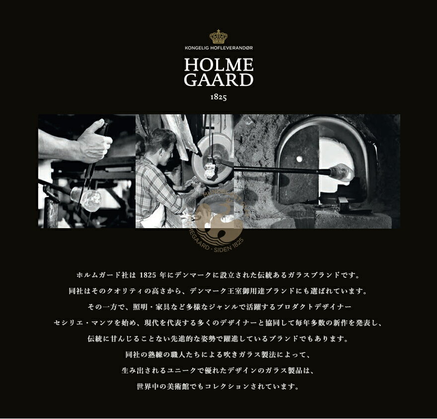 店舗クーポン発行中!正規代理店品 HOLMEGAARD ハリケーンランタン 4343541 HURRICANE LANTERN ホルムガード オイルランタン/テーブルランプ/キャンプ/北欧通販格安セール情報 楽天 通販