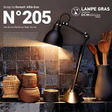 DCW editions/ǥ֥塼ǥ󥺡LAMPE GRAS LAMPE DE TABLE No.205Table Lamp/ơ֥/Bernard-Albin Gras