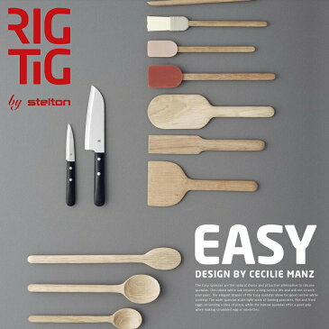 【Stelton/ステルトン】RIG-TIG EASY PLAICE TURNER/プレイスターナー セシリエ・マンツリグティグ　イージー ヘラ/カトラリー/木製/北欧/Z00309【RCP】