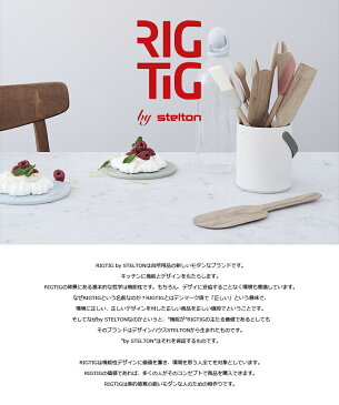 【Stelton/ステルトン】RIG-TIG EASY PLAICE TURNER/プレイスターナー セシリエ・マンツリグティグ　イージー ヘラ/カトラリー/木製/北欧/Z00309【RCP】