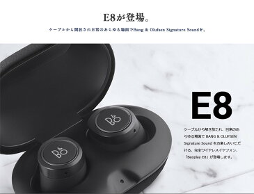 ●●【10月1日10時までポイント10倍】●【B&O オリジナルプレゼント付き】【B&O Play】Beoplay E8 ワイヤレスイヤフォンヤコブ・ワグナー/リチウムイオン電池/ハンズフリー通話/Bluetooth 4.2/ブルートゥース/密閉型/持ち運び/高音質【コンビニ受取対応商品】【RCP】