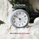 限定色ライトグレー【AJクロック 43674】STATION/ステーション 110mm TABLE CLOCK アルネ ヤコブセン STATION ARNE JACOBSEN置き時計/目覚まし時計/ローゼンダール/アラーム/アルネヤコブセン【コンビニ受取対応商品】【RCP】