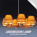 JAKOBSSON LAMP Ru\v C2086fUCi[Y Hans Agne Jakobsson e[uv Ɩ k