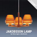 JAKOBSSON LAMP Ru\v C2087fUCi[Y Hans Agne Jakobsson e[uv Ɩ k