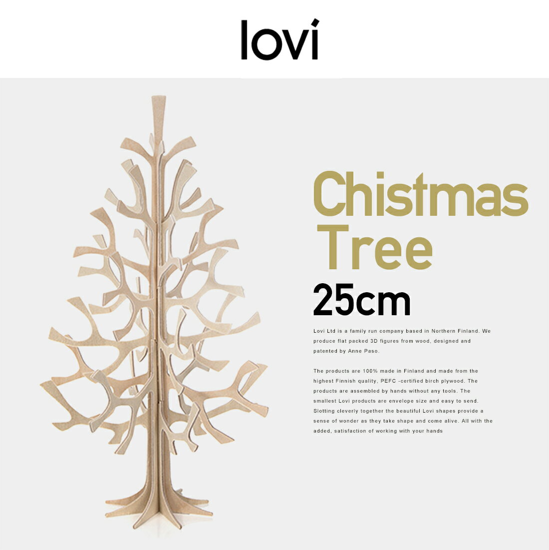 楽天Shinwa Shop 楽天市場店lovi ロヴィ momi-no-ki 25cm クリスマスツリー ナチュラルウッドCHRISTMAS TREE ロビー クリスマス ツリー 北欧 フィンランド 軽量 ギフト プレゼント 木