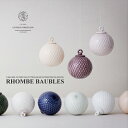 Lyngby Porcelaen　RHOMBE BAUBLESクリスマス飾り/シンプル/ローゼンダール/デンマーク/Xmas/Chiristmas/ツリー飾り/オーナメント/北欧/リュンビュー ポーセリン