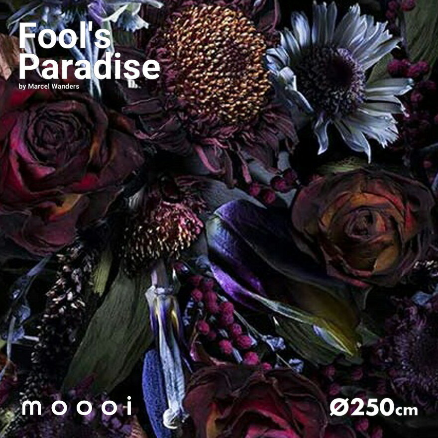 代引不可　moooi/モーイ　Fool's Paradise フールズパラダイス カーペット ラウンド 250cmMarcel Wanders/マルセル・ワンダース/SFAC-FP250/絨毯