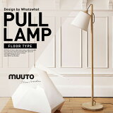 MUUTO ࡼ PULL LAMP ץ եɥɥ饤 ե ץ ̲