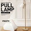 MUUTO ࡼ PULL LAMP ץ եɥɥ饤 ե ץ ̲