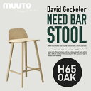 【店舗クーポン発行中】Muuto ムート NERD BAR STOOL H65 ナード バースツール椅子 チェアー イス スツール ●