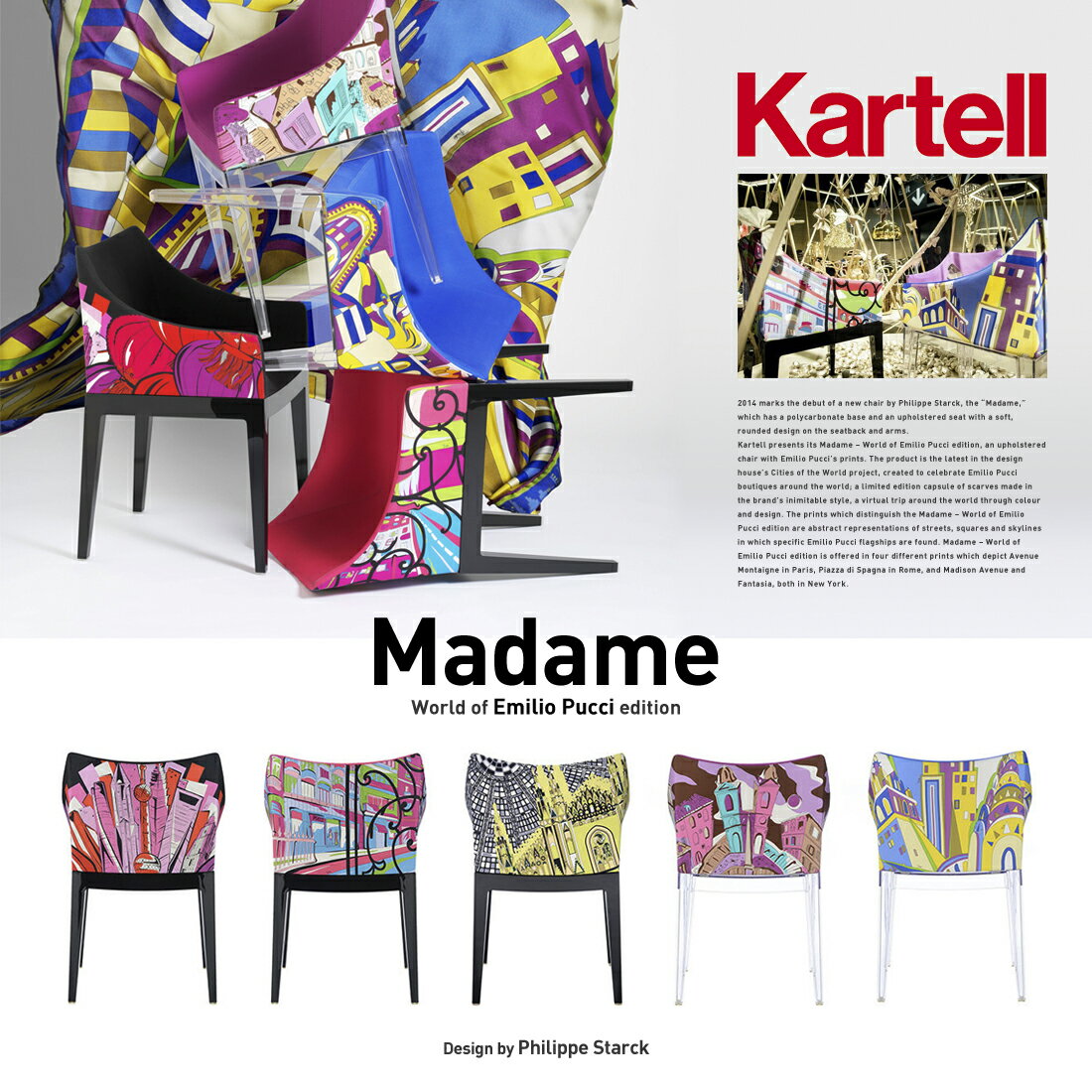 【店舗クーポン利用不可】kartell カルテル MADAME マダムワールドオブエミリオプッチ SFCH-K5838ダイニングチェア エミリオ・プッチ 椅子 4本足