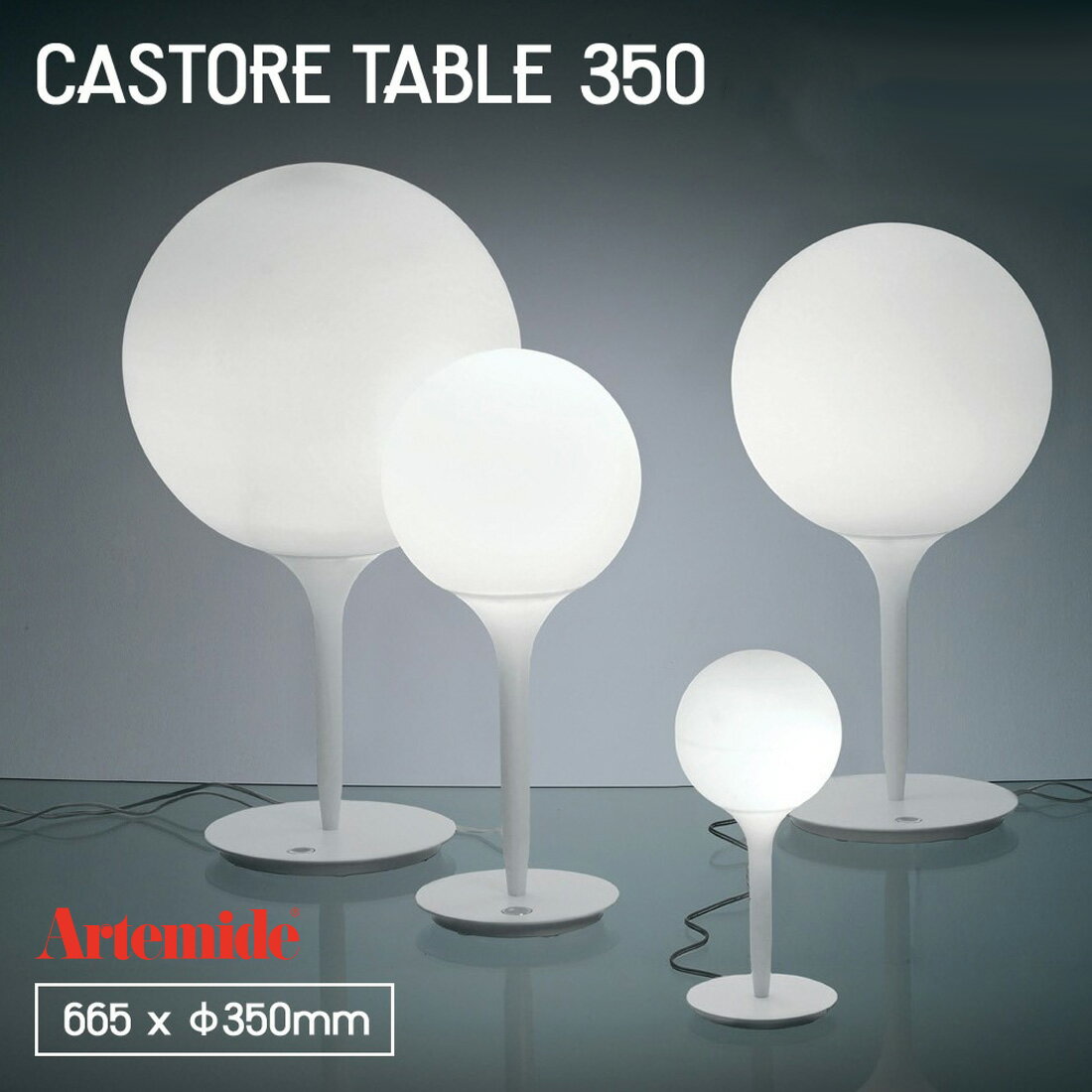 Artemide アルテミデ CASTORE TAVOLO 35 S7221 ライト 照明 リビング キッチン ダイニング スタンドライト 卓上