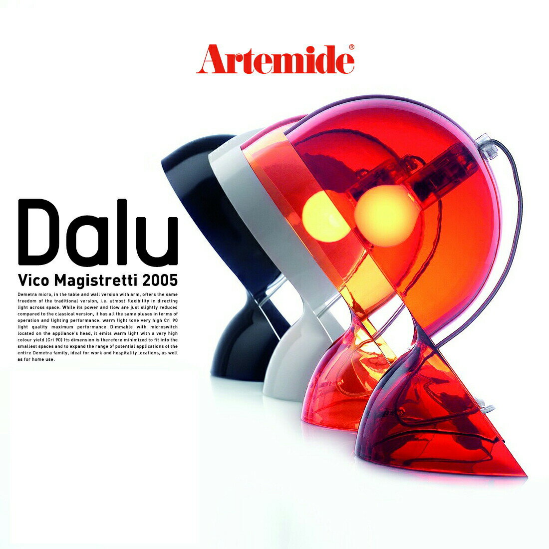 【店舗クーポン発行中】Artemide アルテミデ DALU テーブルランプ ライト 照明 リビング キッチン ダイニング スタンドライト 卓上