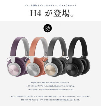 ●●【10月1日10時までポイント10倍】●【B&O オリジナルプレゼント付き】【B&O Play】Beoplay H4 ワイヤレスヘッドフォンヤコブ・ワグナー/Bluetooth 4.2/ブルートゥース/ダイナミック型/持ち運び/通勤/通学【コンビニ受取対応商品】【RCP】