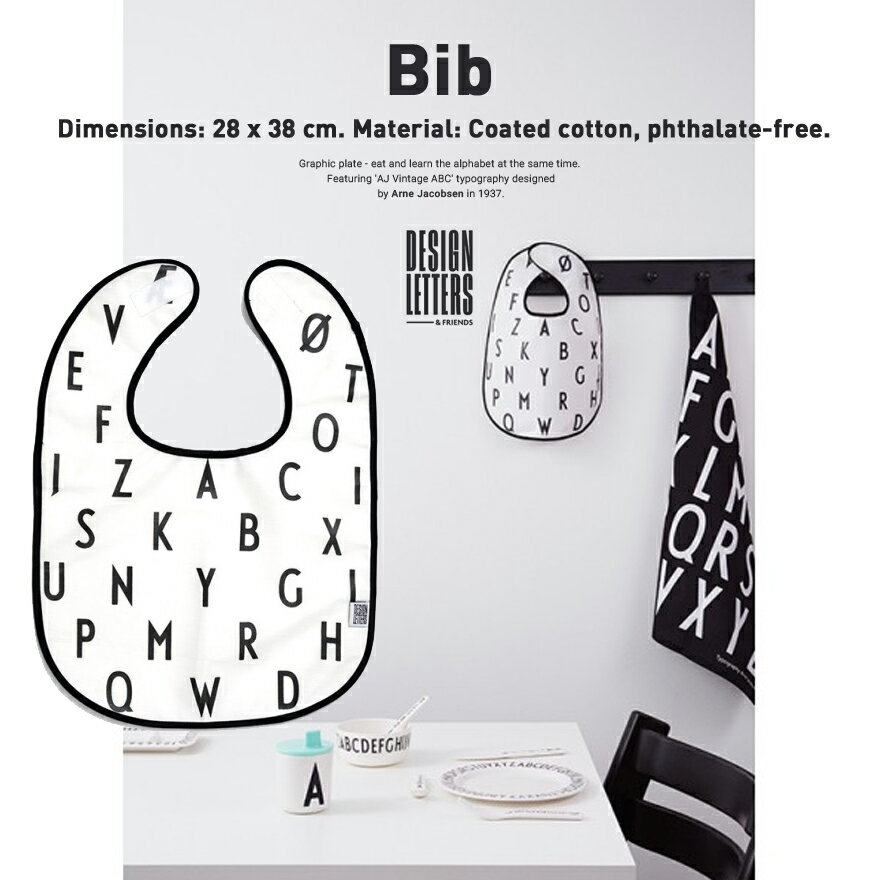 正規販売店 DESIGN LETTERS よだれかけBib ビブ スタイデザインレターズ Arne Jacobsen アルネ・ヤコブセン