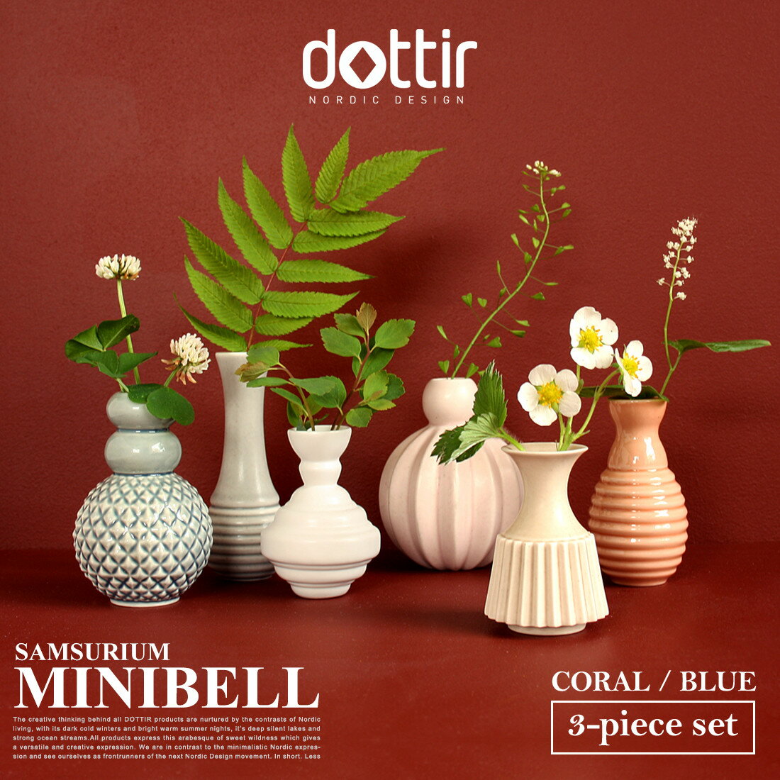 【dottir nordicdesign 】Samsurium ミニベルフラワーベース 3個セット ミニ 　ドティエ ノルディックデザイン　サムスリアム 花器 陶器 花瓶 デンマーク　コンビニ受取対応【RCP】