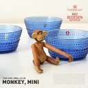 【Kay Bojesen Denmark/カイ・ボイスン】Kay Bojesen monkey, mini モンキー ミニ コートフックカイボイスン オブジェ サル 木製 デンマーク カイボイスン　コンビニ受取対応【RCP】