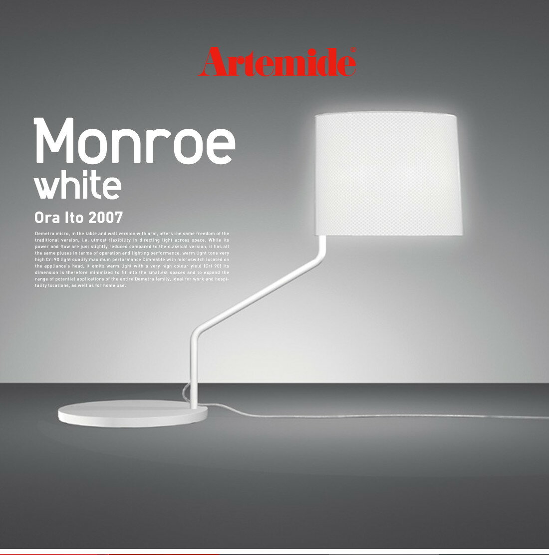 【店舗クーポン発行中】Artemide アルテミデ MONROE WHITE モンロー テーブルランプ ライト 照明 リビング キッチン ダイニング スタンドライト 卓上