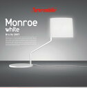 【要エントリ全ポイントback抽選!】Artemide アルテミデ MONROE WHITE モンロー テーブルランプ ライト 照明 リビング キッチン ダイニング スタンドライト 卓上