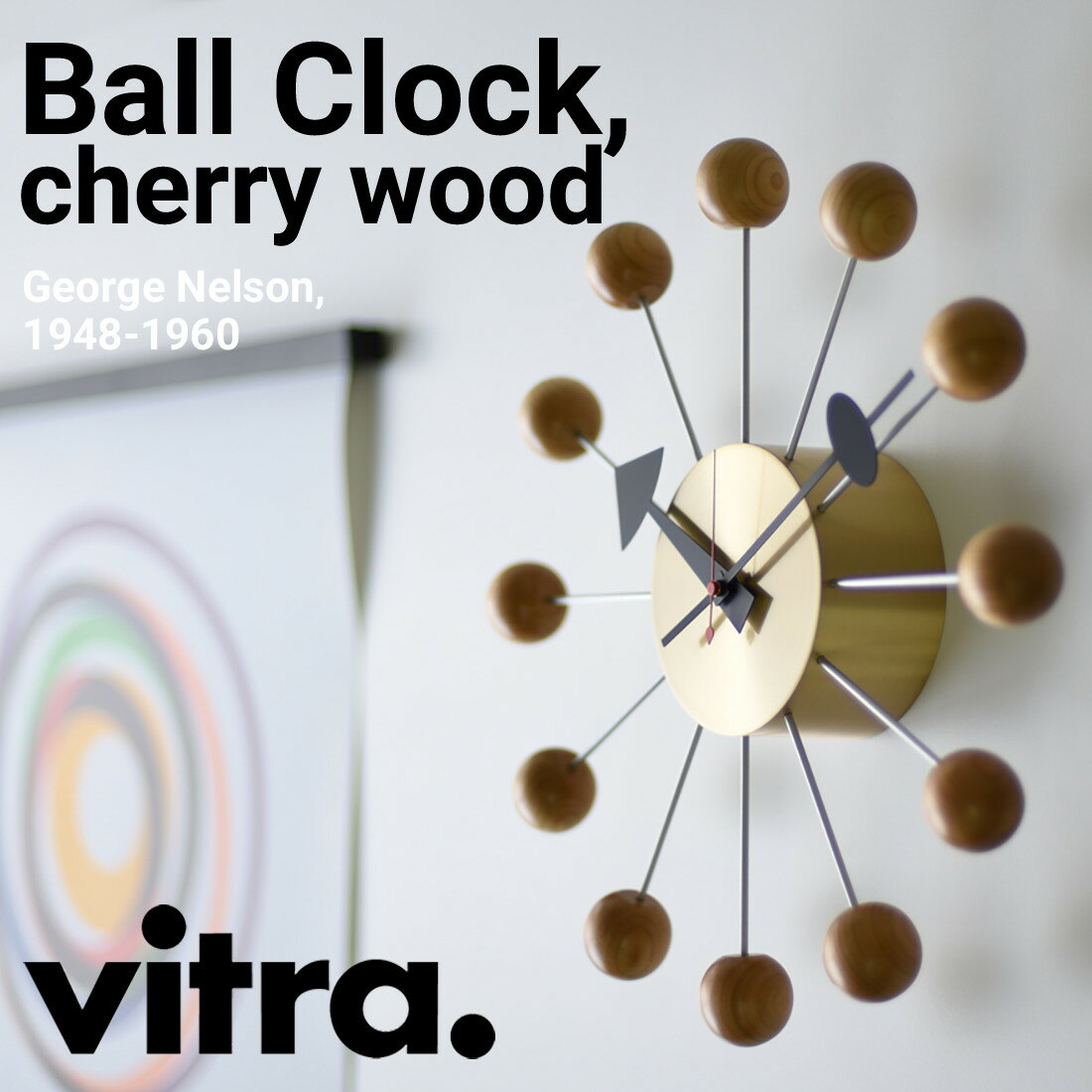 Vitra ヴィトラ Ball Clock Cherry wood BRSS 