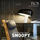 【要エントリ全ポイントback抽選!】FLOS フロス Snoopy Lamp　スヌーピーランプ テーブルランプ ライト 照明 デザイナーズ スタンド ペンダント テーブル 　代引き不可