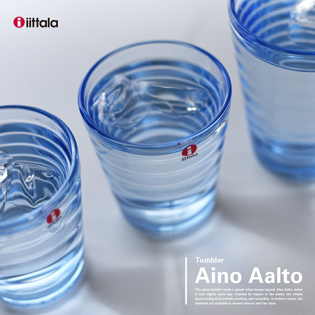 【iittala/イッタラ】アイノ アアルト Aino Aalto タンブラー アクア 1026149 H90mmコップ グラス フィンランド ガラス 食洗機可【コンビニ受取対応商品】【RCP】