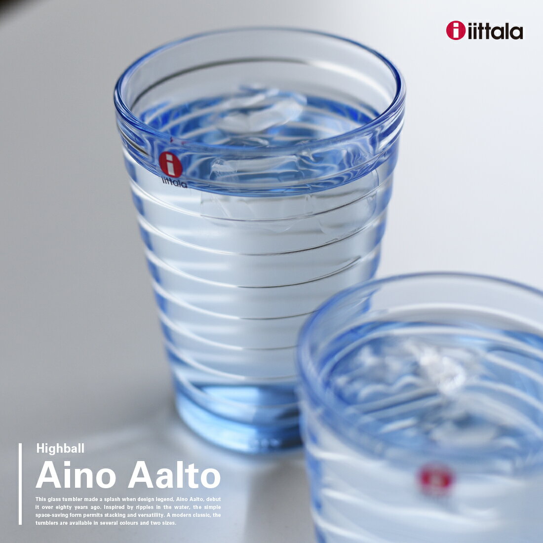 【iittala/イッタラ】アイノ・アアルト ハイボール アクア 1026180 H110mmコップ グラス フィンランド ガラス 食洗機可【コンビニ受取対応商品】【RCP】