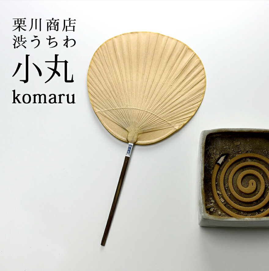 Źޥݥȯ۷Ź ¤  komarushibuuchiwa      ̱  made in Japan 195  380mm 175mm