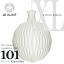 LE KLINT レクリント The Lantern 101 ザランタン X-LARGE normalコーアクリント ペンダントライト 照明 天井照明 デザイナーズ Kaare Klint デンマーク 北欧 ハンドクラフト 代引き不可