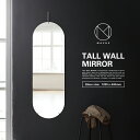 MOEBE [x@TALL WALL MIRROR g[EH[~[ EH[~[ ی^ p Ǌ| f}[N k