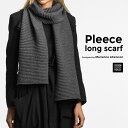 【店舗クーポン発行中】Design House Stockholm プリース ロングスカーフ Pleece LONG SCARF Marianne Abelsson マフラー ビスコース スウェーデン モダンクラシック デザインハウスストックホルム