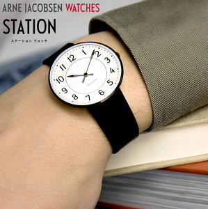 商品画像：Shinwa Shop 楽天市場店で人気のARNE JACOBSEN WATCH STATION BLACK アルネヤコブセン ステーション　ブラック腕時計 時計 ウォッチ WATCH 北欧 デンマーク ローゼンダール　コンビニ受取対応【RCP】