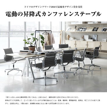 【string ストリング】string works Conference table ストリング ワークス 昇降式カンファレンステーブル リノリウム机 テーブル 作業台 折りたたみ式 折り畳みテーブル ダイニングテーブル【RCP】