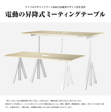 【string ストリング】string works Meeting Table ストリング ワークス 昇降式ミーティングテーブル W180机 テーブル 作業台 折りたたみ式 折り畳みテーブル ダイニングテーブル【RCP】