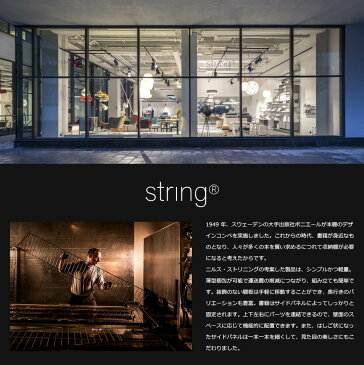 【string ストリング】string works Meeting Table ストリング ワークス 昇降式ミーティングテーブル W180 リノリウム机 テーブル 作業台 折りたたみ式 折り畳みテーブル ダイニングテーブル【RCP】