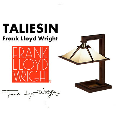 Frank Lloyd Wright TALIESIN1 MINI Walnut フランク・ロイド・ライト タリアセン1 ミニ ーブルスタンド 照明 ライト 照明器具 322S7314