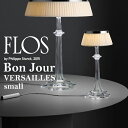 FLOS フロス ボンジュール・ヴェルサイユ　Small（BODY単品）BON JOUR VERSAILLES BODY ボンジュール Philippe Starck フィリップ・スタルク 照明 デザイナーズ