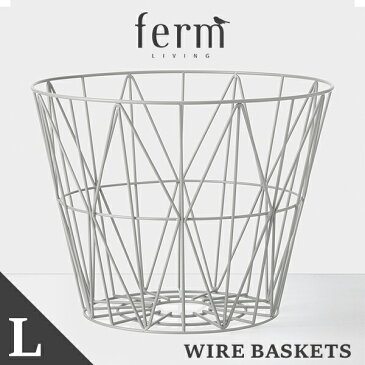 ferm LIVING ファームリビング　 Wire Basket Lワイヤーバスケット 洗濯かご サイドテーブル リビング 収納 ランドリー