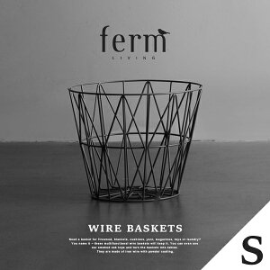 ferm LIVING ファームリビング Wire Basket Sワイヤーバスケット 洗濯かご サイドテーブル リビング 収納 ランドリー